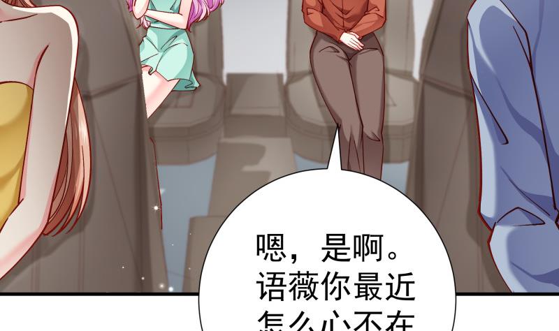 第150话传家之宝21