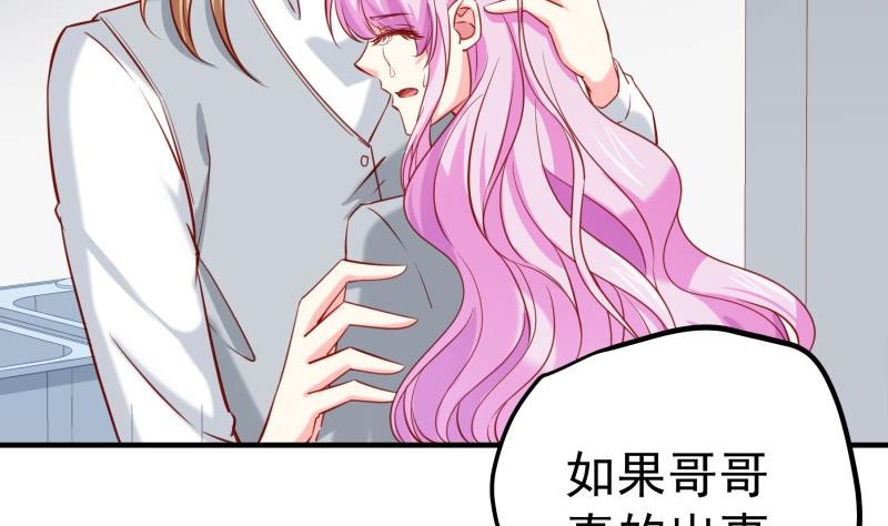第170话我只有一个妈妈13