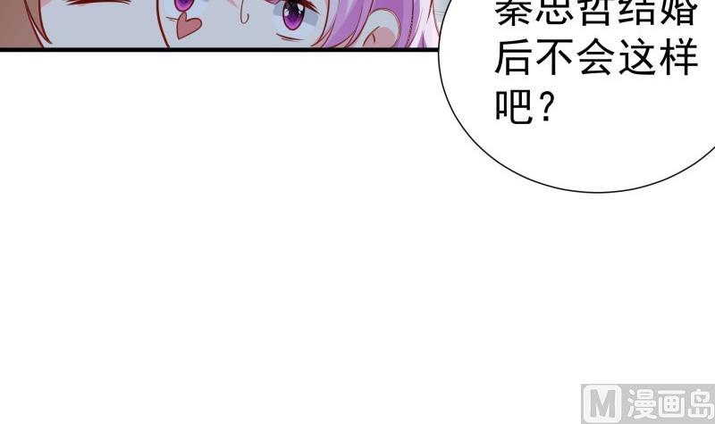 第179话神秘人47