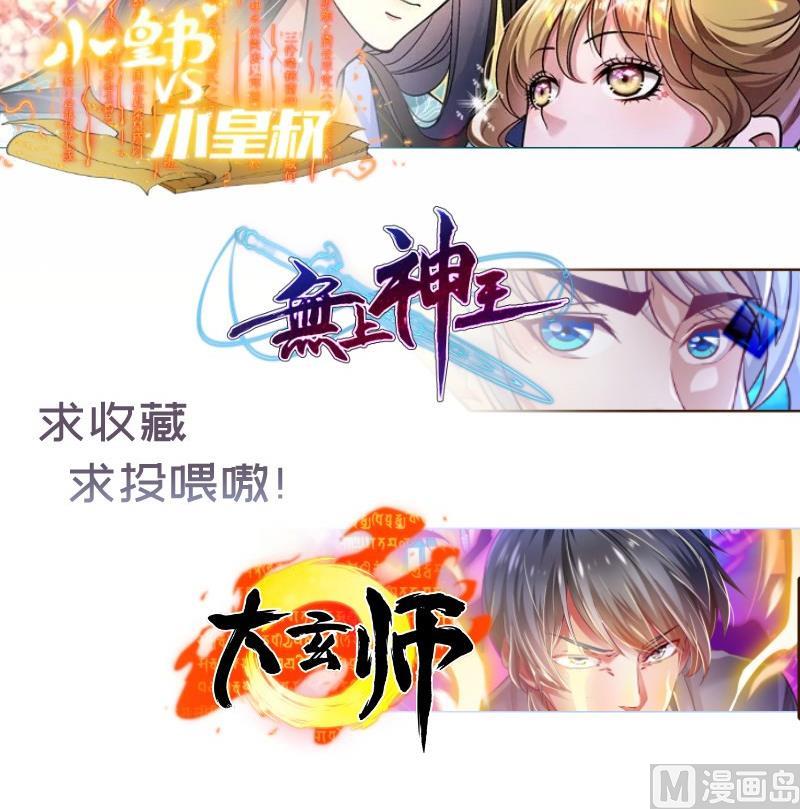 第99话激将法71