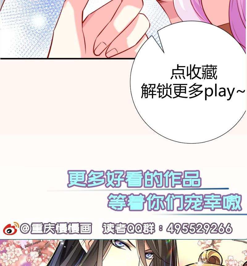 第177话不甘心70