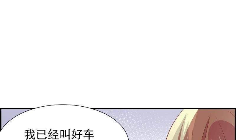 第29话 被绑架30