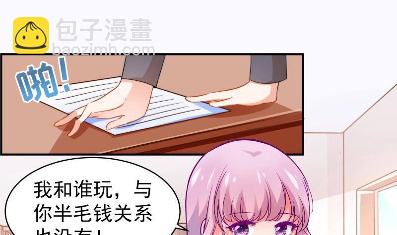 第9话 协议离婚22