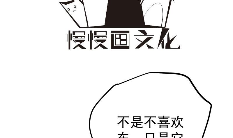 第179话神秘人3