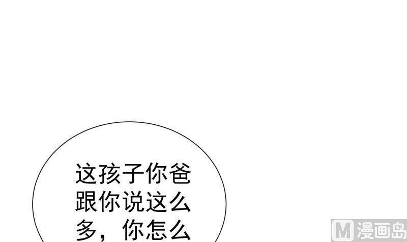 第112话徐婉到访26