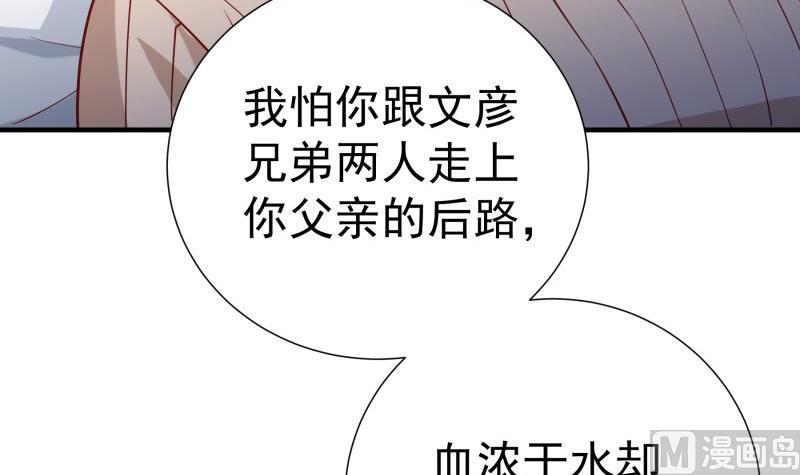 第193话陈玥的行动65