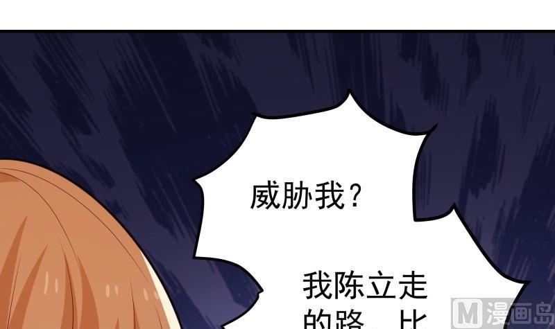 第100话大惊失色62