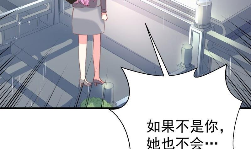 第171话求你快醒来59