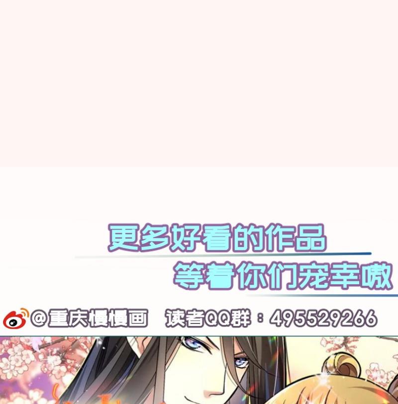 第153话拉钩钩一百年不许变82