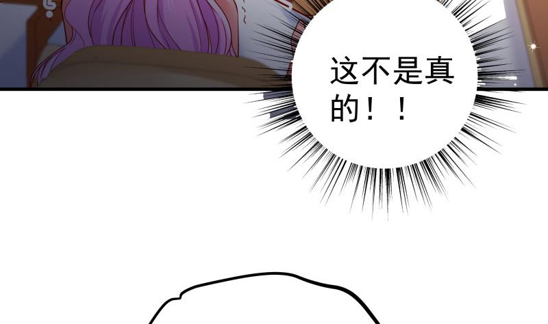 第152话与我无关36