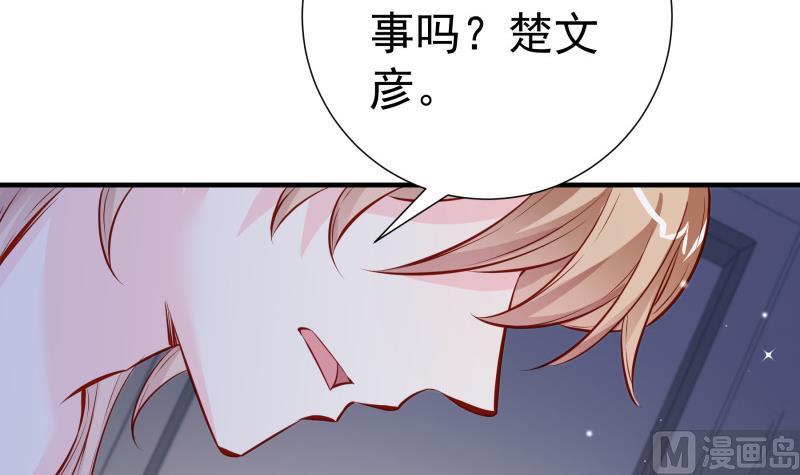 第146话鹿死谁手20