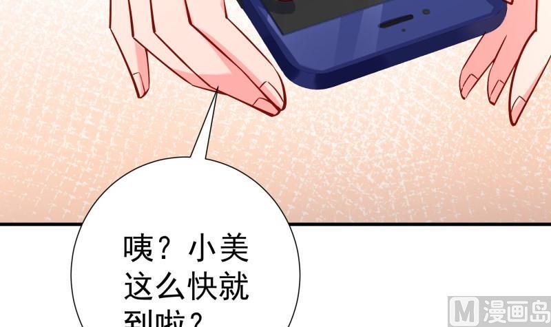 第157话突遭变故38