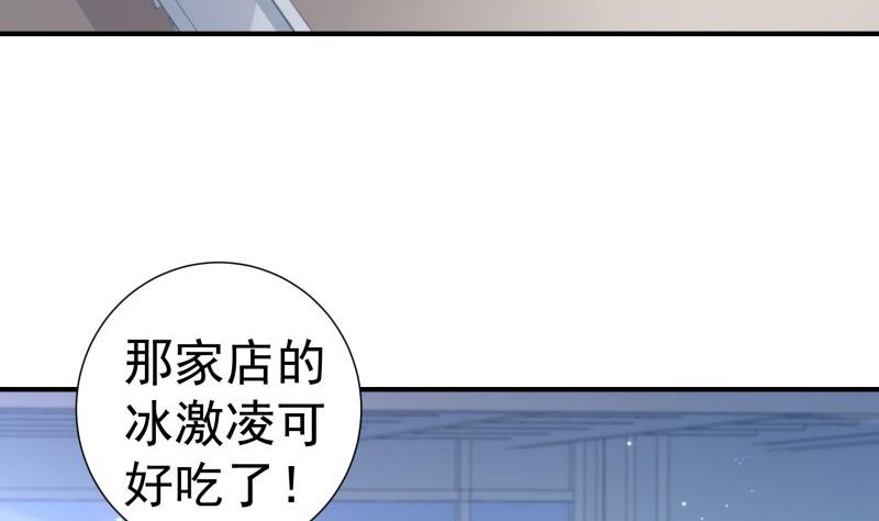 第116话真相到底是？6