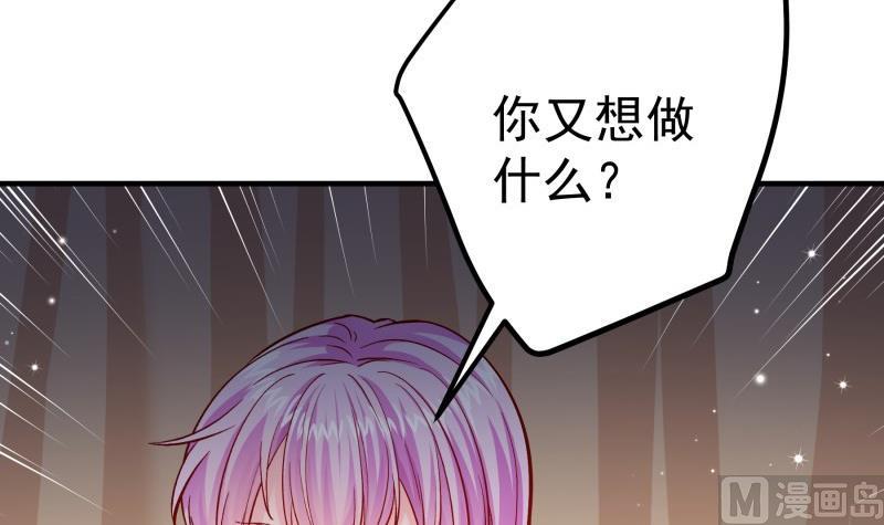 第149话以多欺少11