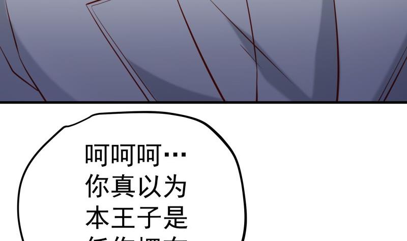 第168话民政局16