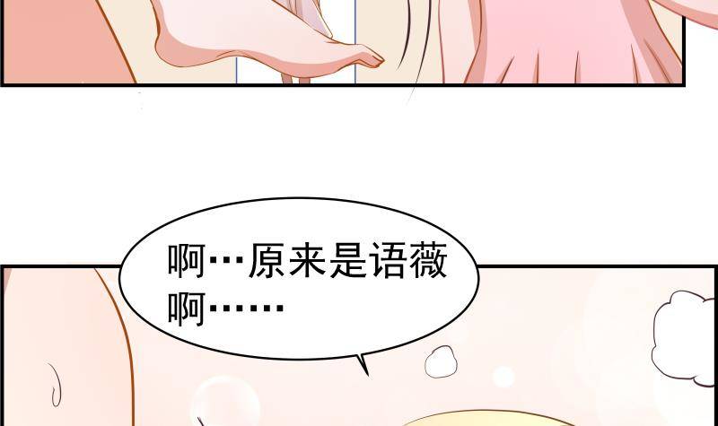 第2话 你竟然也出轨了15