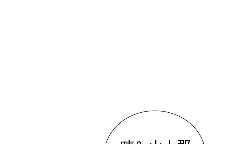 第126话野外？！49