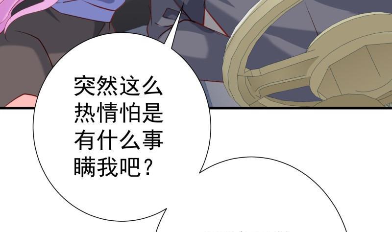 第187话奶奶的心思55