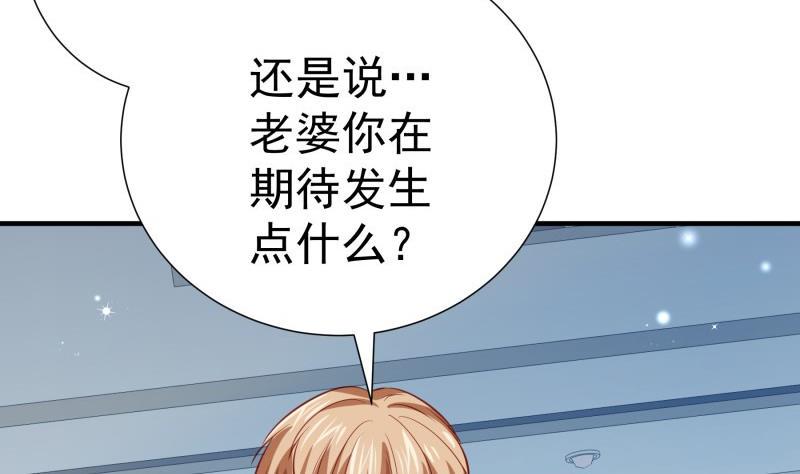 第177话不甘心13