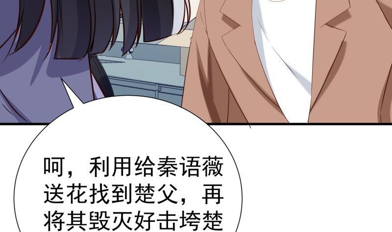 第191话重重危机35
