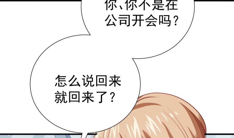 第183话用龙凤肚兜求子？！6