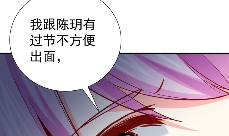 第184话奶奶的悄悄话9