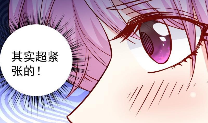 第156话婚前一刻42
