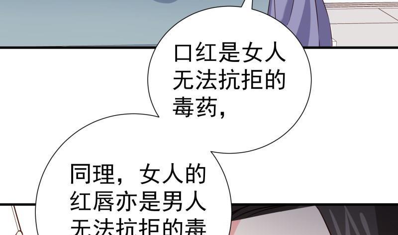 第191话重重危机31