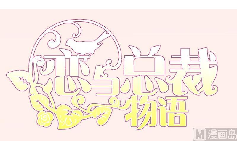 第157话突遭变故74
