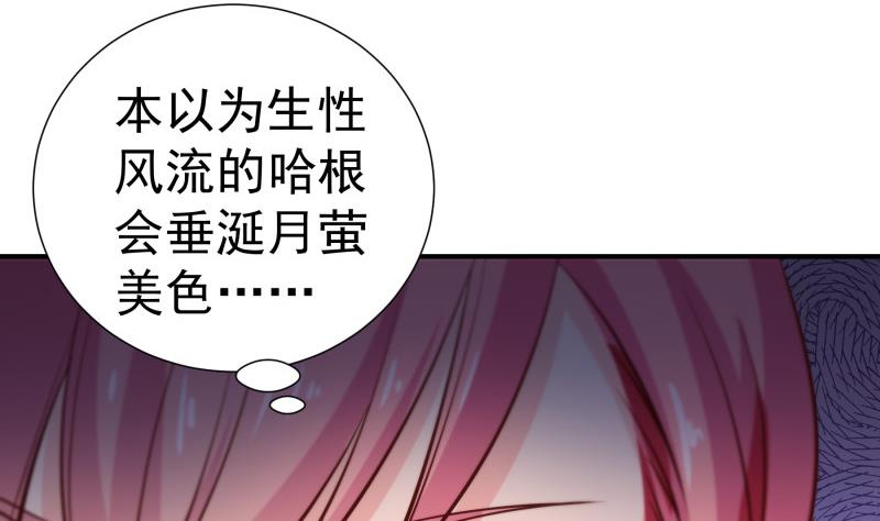 第125话王子殿下63