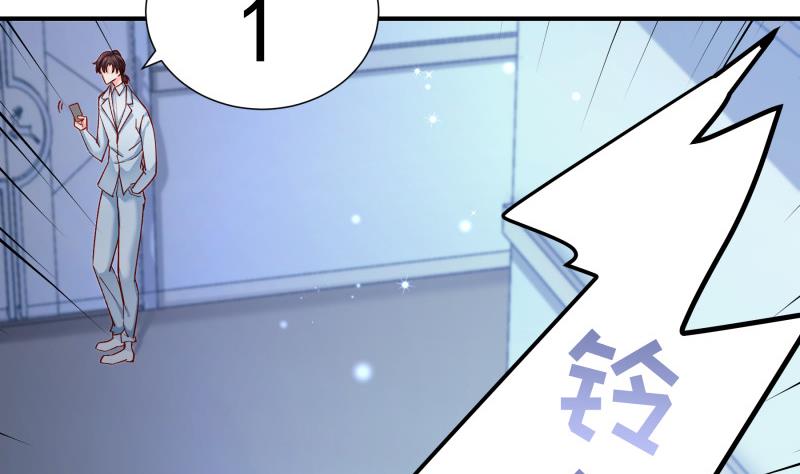 第136话落入陷阱？22