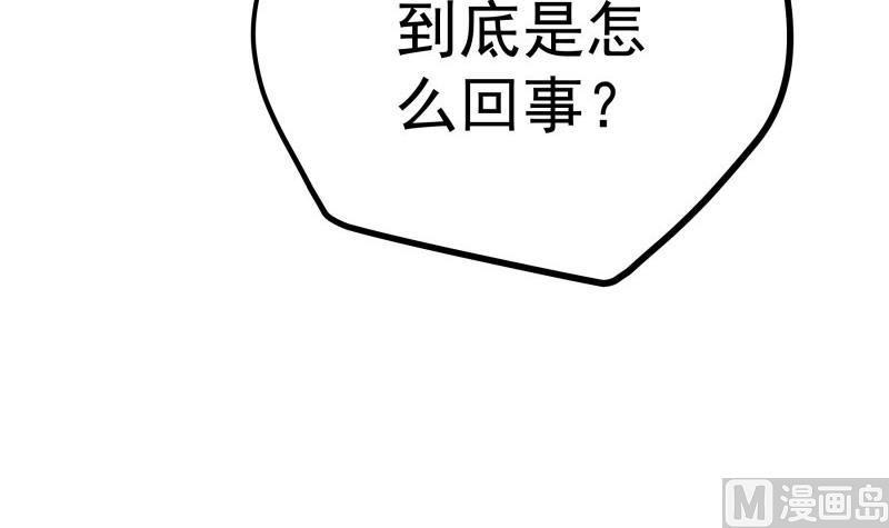 第166话不松手71