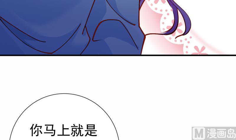 第150话传家之宝53