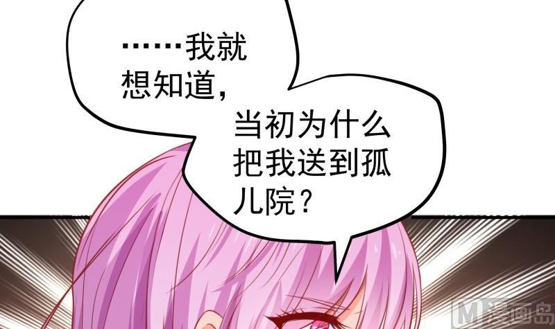 第113话你是我的女儿56