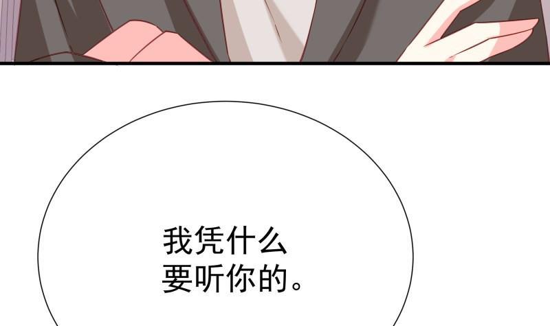 第194话妈妈的遗物62