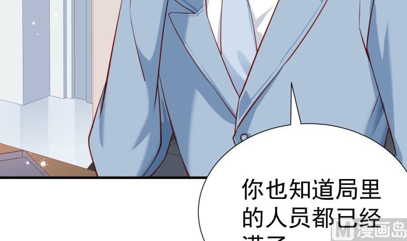 第179话神秘人62