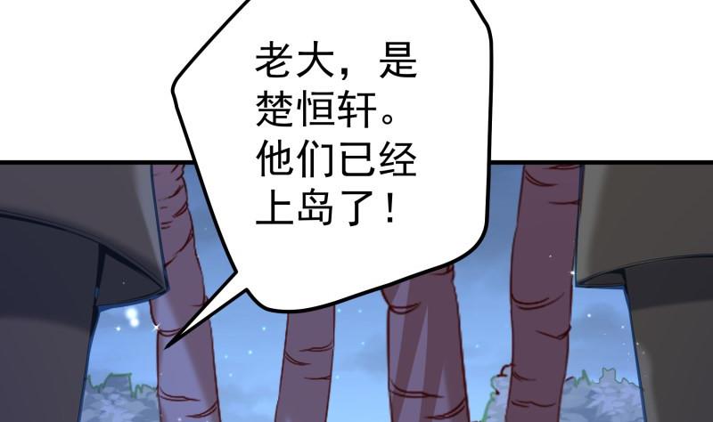 第166话不松手7