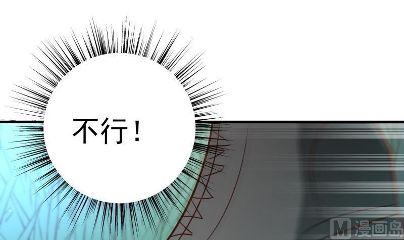 第99话激将法35