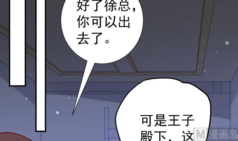 第137话大意了！47