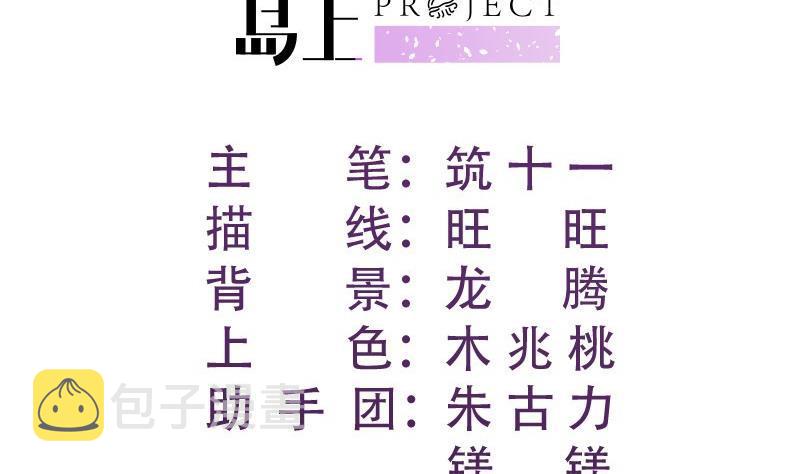 第196话 大结局1