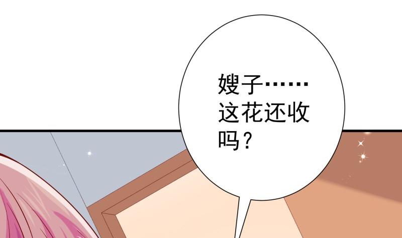第181话妻奴7