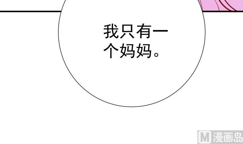第170话我只有一个妈妈74
