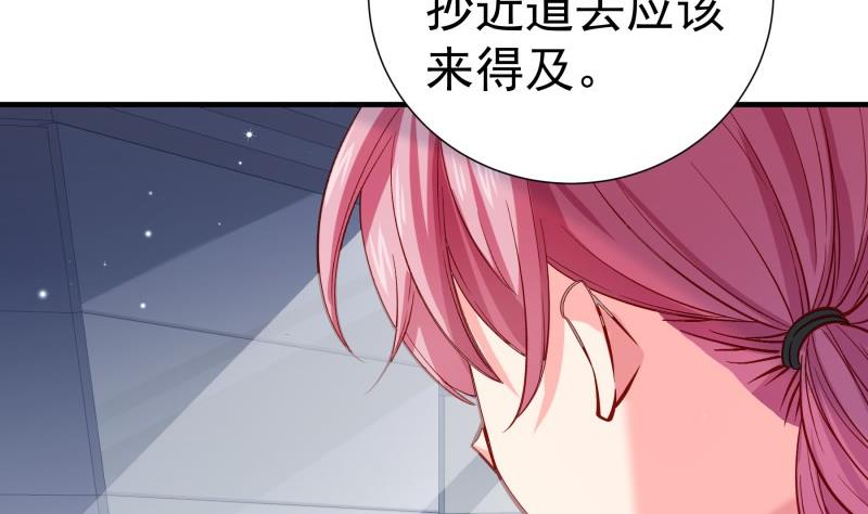 第157话突遭变故22