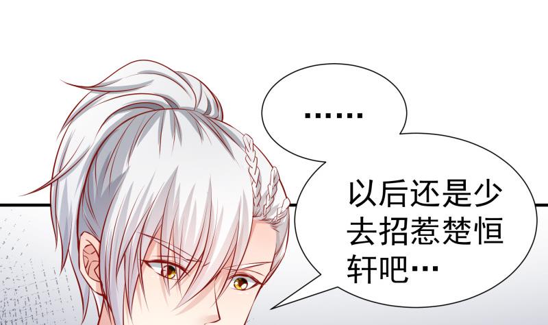 第124话生孩子？！28