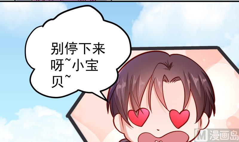 第130话强吻59