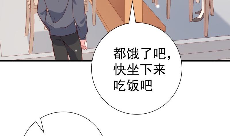 第188话一起吃饭吧6