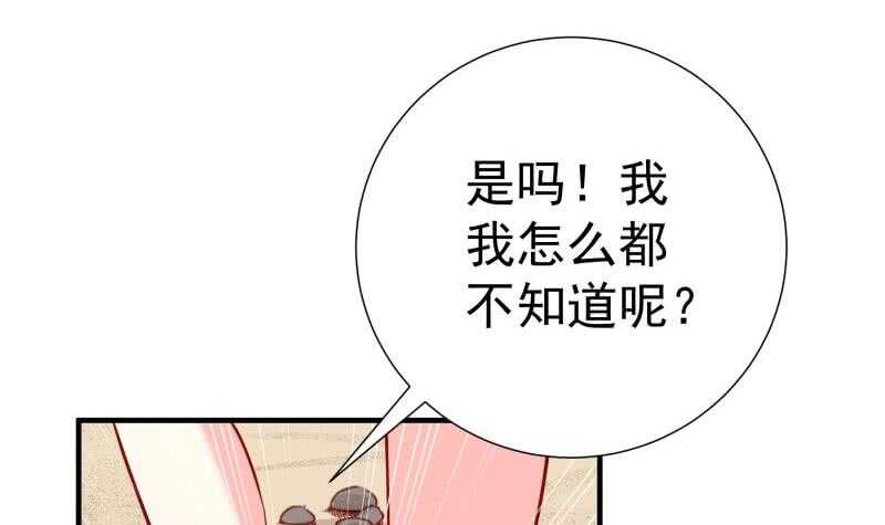 第163话共度良宵？26