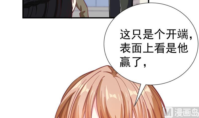 第148话多金王子26