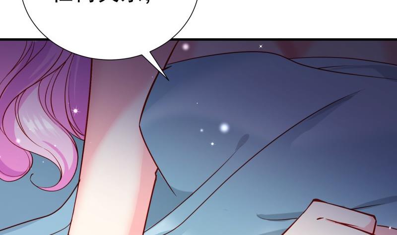第156话婚前一刻57