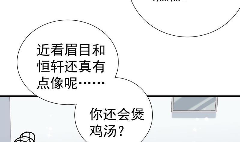 第196话 大结局22